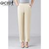 QICED Women's Fashion Casual Solid Color Print Pants & Capris