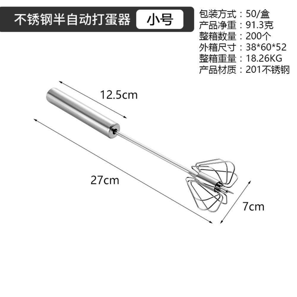 Stainless Steel Egg Beater Manual Mixer Hand Crank Whisk Baking Tool 10inch