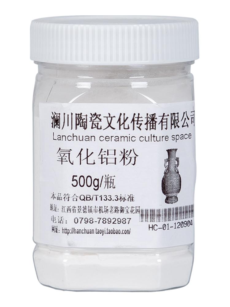

Alumina Powder Ceramic Materials Kiln Powder Refractory Powder Antiglaze and Shed Plate Bonding Electric Kiln Firing Tools