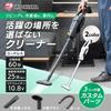 [New Color] Iris Ohyama Cordless Vacuum Cleaner, 10.8V, 2-Way (Handheld + Stick Type), JCL108, with 10 Paper Bags (Includes) [Common Series]