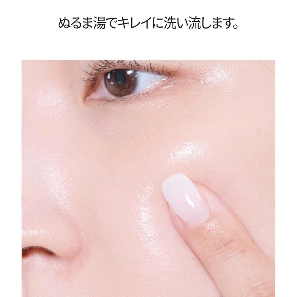 Beplain Mung Bean Pore Cleansing Oil 200ml