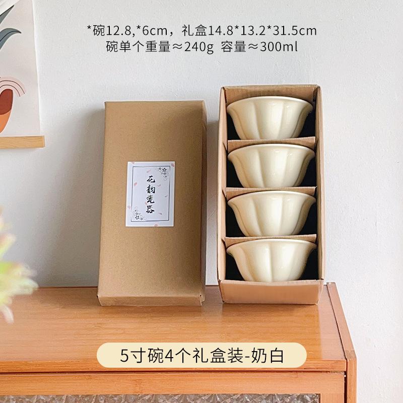 

Color Glaze Flower Rhyme Household Rice Bowl Fruit Bowl High Value Ceramic Bowl Creative Dopamine Four Bowl Gift Box Set