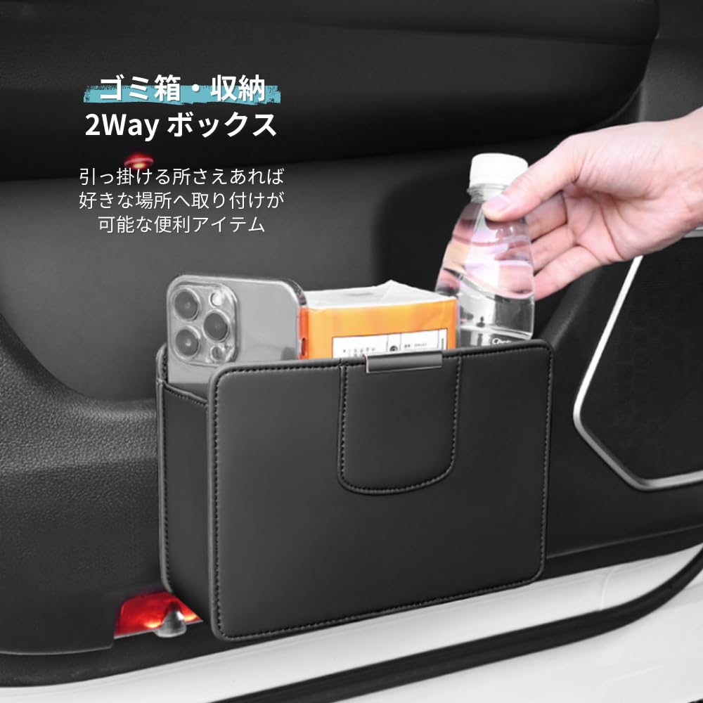 Mellbo Car Trash , Car Trash , Hanging Storage Box, Small Items, PU Leather, Magnetic Closure, Large Capacity, Brown