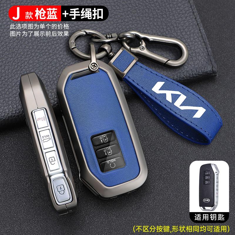 Zinc Alloy + Leather Car Key Case For Kia Sportage 2023 2024 Ray Sorento Soul Telluride Cerato 2020 K5 K8 2022 Remote Key Holder