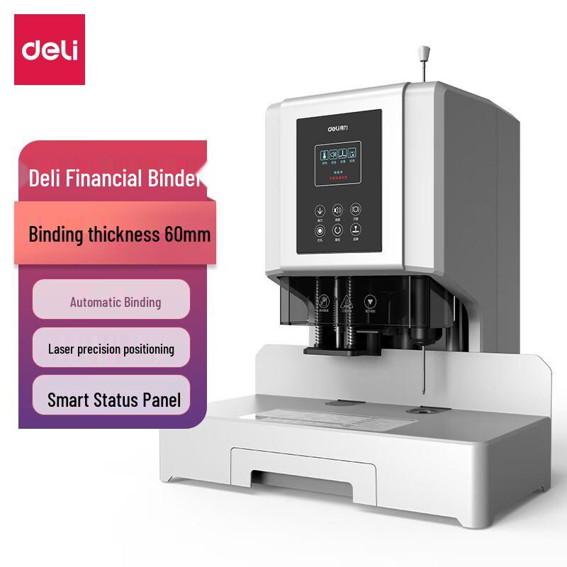 Deli T508 Semi-Automatic Financial Stapler