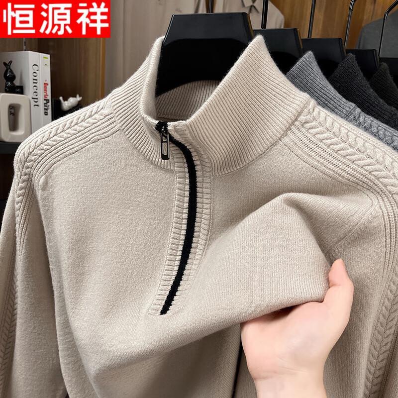 Hengyuanxiang Men's Half-Zip High-Neck Sweater