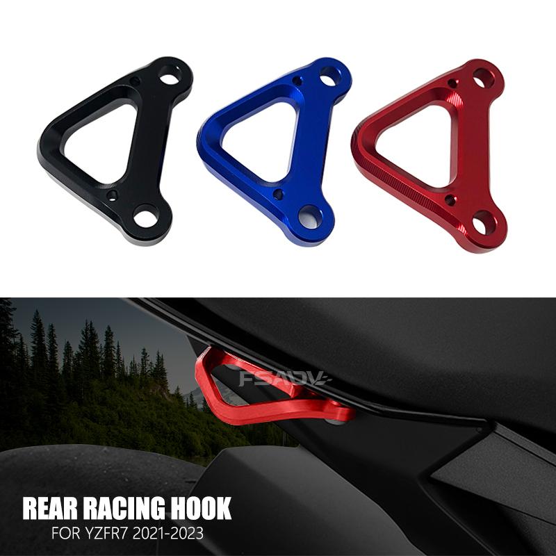 Rear Racing Hook Subframe Tie Down Holder Bracket Fit For YAMAHA YZFR7 YZF-R7 YZF R7 2021 2022 2023 Motorcycle Accessories