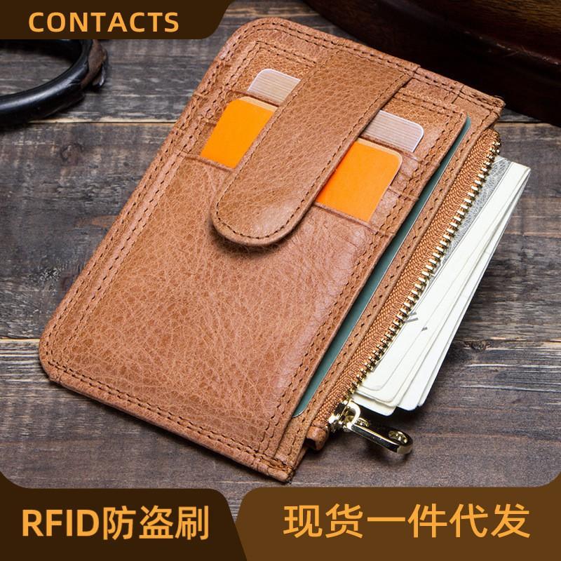 Fashionable Casual Pickup Bag Card Holder Multifunctional Buckle Zipper Ultra-thin Small Coin Purse