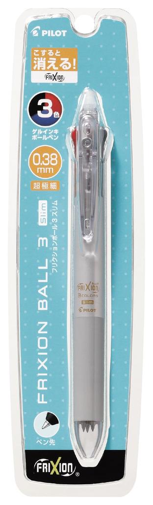 PILOT Frixion Ball 3 Slim Silver Ballpoint Pen PLKFBS60UFS 0.38mm
