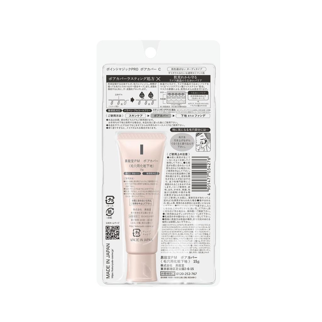 Point Magic PRO Cubre Poros C Base de Maquillaje 15g (x 1)