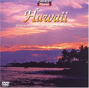 

DVD DVD - Deep Hawaii Series: Hawaii Island - Japan ObiMovies & DVD Used
