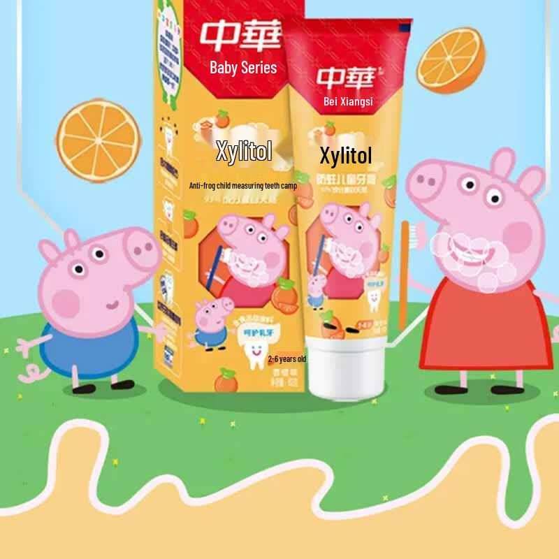 Zhonghua Children's Xylitol Anti-Cavity Toothpaste