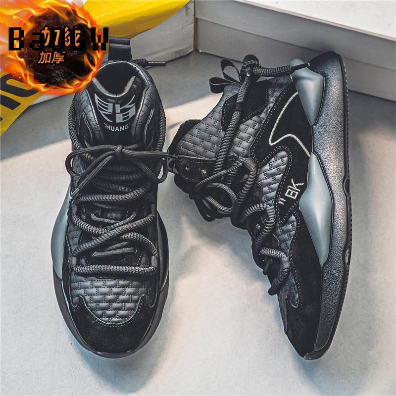 Autumn Winter Men's Fashion Furry High-top Sneakers Warm Comfortable Sport Running Shoes Lace-up Outdoor Student Cushioning