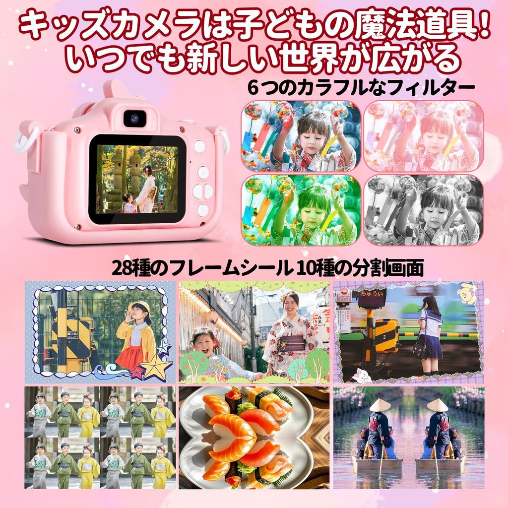 SWEETY DOLLY Kids Camera for Digital Toy 32GB Memory Smartphone 1080P HD Dual USB Birthday New Gift for Ages Includes Japanese Instruction Manual