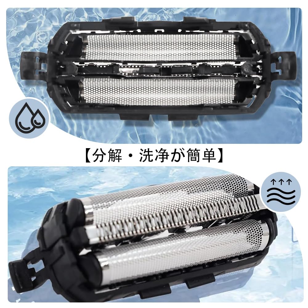 ES9013 Replacement Blade Includes Outer Blade ES9087 and Inner Blade Set for Compatible with Set ES9068. One-piece Men's Shavers. ES9013.