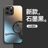 Applicable iPhone Apple 17 Mobile Phone Case 16pro Matte All-inclusive Anti-drop New Advanced