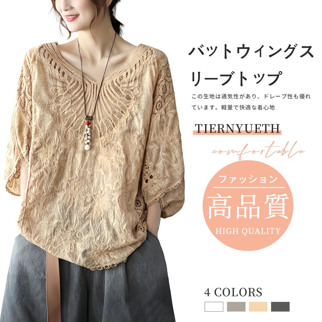 Tiernyueth Sommer Strick Lochmuster Stricktop mit Fledermausärmeln Einfarbig Plus UV Vielseitig Sonne Damen T-Shirt, Ärmel, Pullover, Transparent, Farbe, Leichtgewicht,