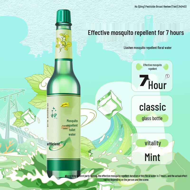 Liushen Florida Water