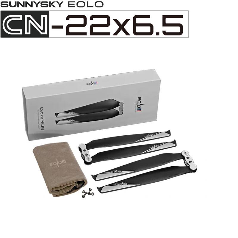 SUNNYSKY EOLO CN22 Carbon Fiber Folding Drone Propeller (CN version)