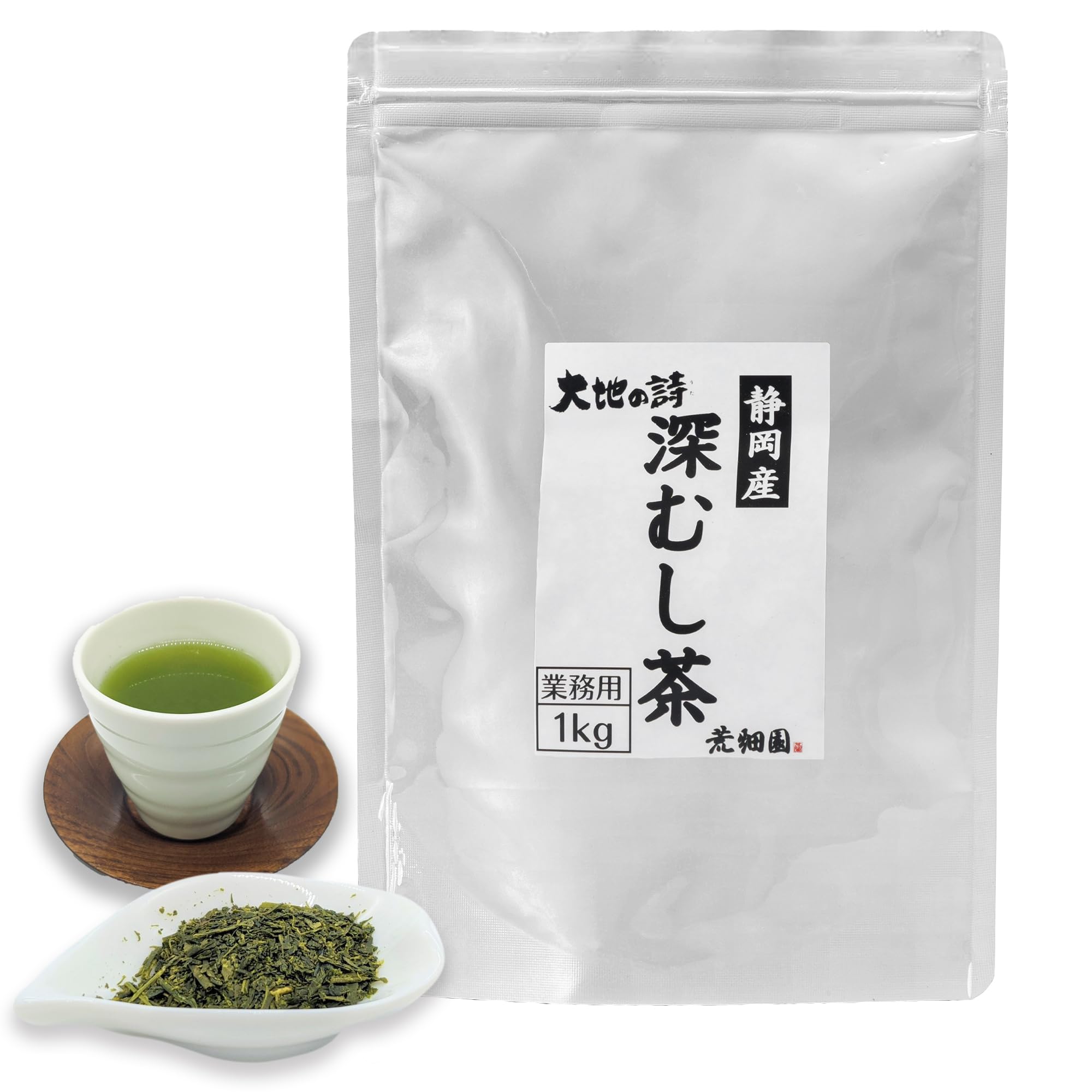Arahataen no Green Tea Japanese Large Shizuoka Shizuoka Tea  Daichi Uta  Deep-Steamed Tea, 1kg, Commercial-Grade Tea, Leaves, Tea, Capacity, Tea,
