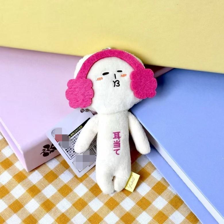 Dolls Ugly Fuji Mountain Marine Mermaid Plush Keychain Toy Pendant Bag Accessory