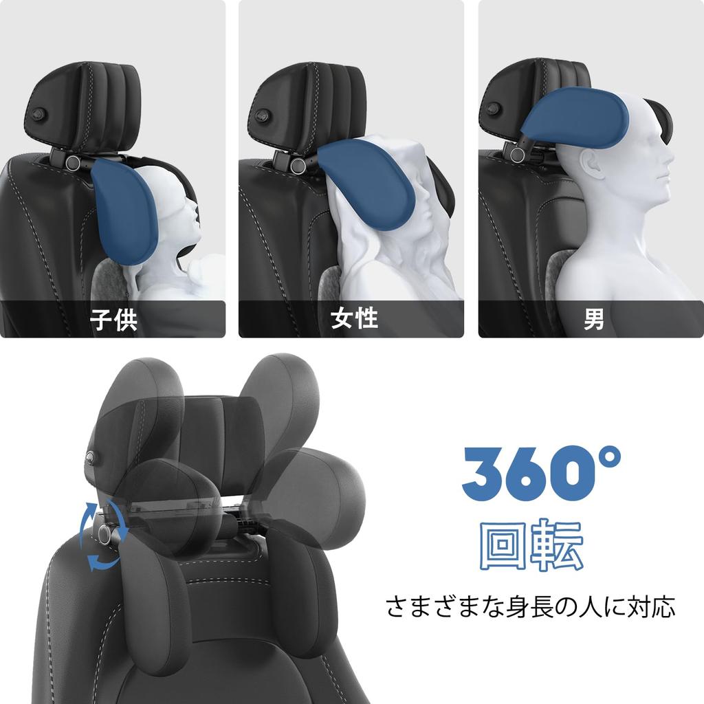EPOCHHIKE Car Headrest Neck Memory Easy No Tools Junior Seat Suitable for Children and Japanese Patented Comfortable In the Nylon Fabric Pillow, Foam,