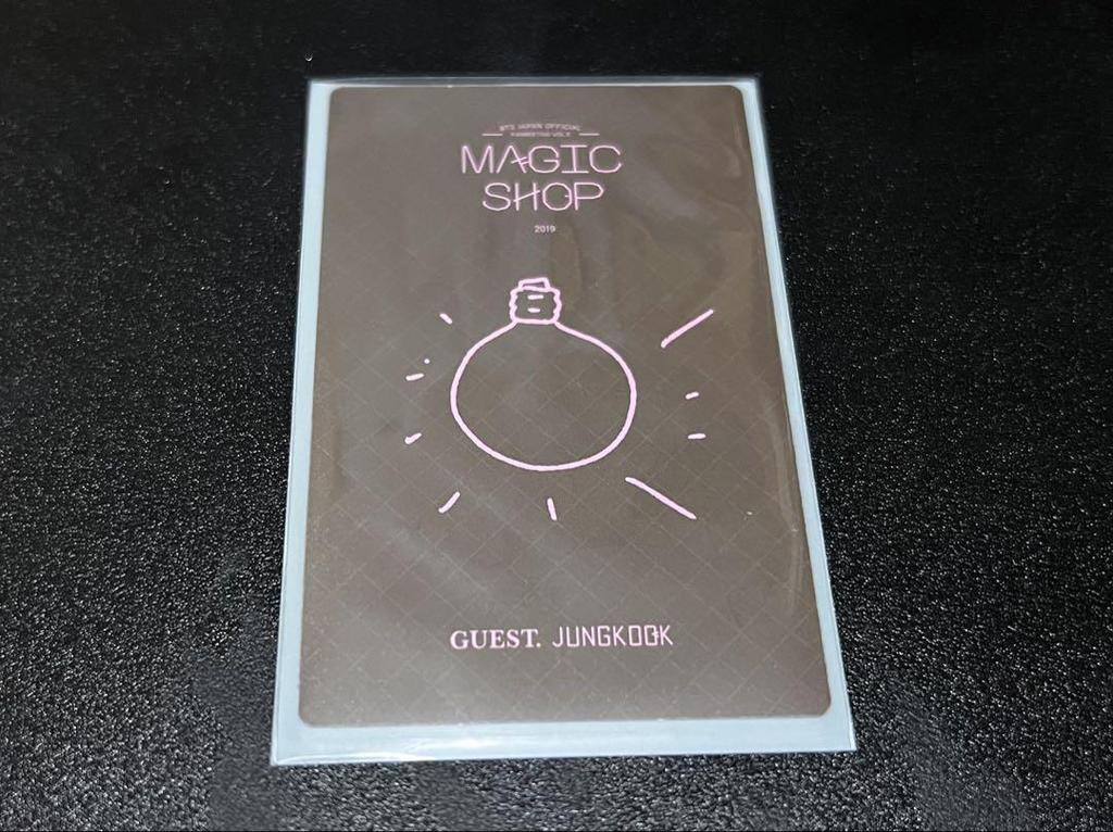 [USED] BTS Jungkook Magic Shop Trading Card Final Price Reduction