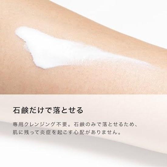 Mama Baby Non-Chemical UV Milk (SPF50 PA++++) 50mL (100 Plant-Based Absorbent Free Sensitive Skin Washable Soap)