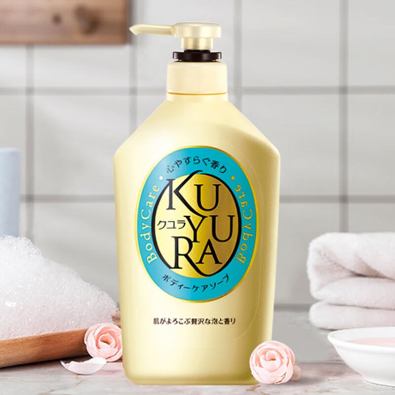 Koyuran Fragrance Beauty Skin Body Wash