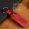 N-Box Key Case, HONDA N-ONE N-Wagon Leather Smart Key Case, Key Cover, Stylish, Stain,