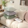 Kord Kissenbezug Einfarbig Modern Schlicht Sofa Kissenbezug Wohnzimmer Schlafzimmer Dekokissenbezug Kissenbezug