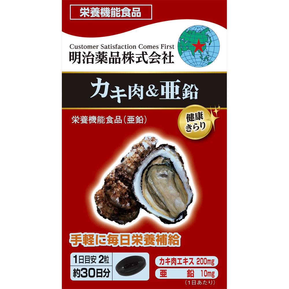

Meiji Pharmaceutical Healthy Sparkle Oyster Meat & Zinc 60 capsules Oysters Liver Strengthening Oysters 1