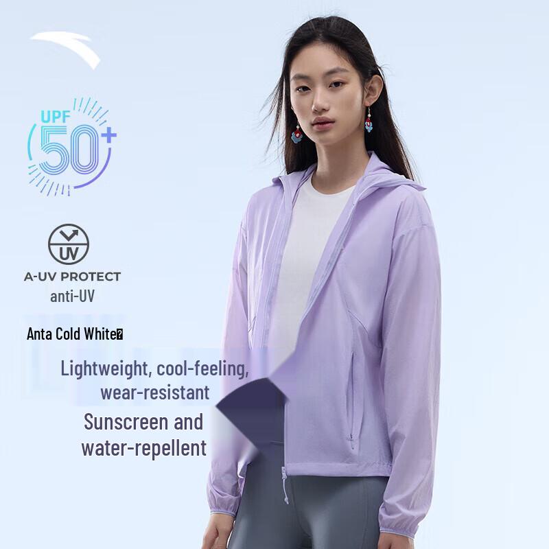 Anta Women's Light Shell Outdoor Sun Protection Jacket