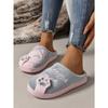 Home Slippers, New Cartoon Fluffy Slippers, Comfortable and Warm  Soft Plush Shoes, Solid Color Indoor Floor Slippers
