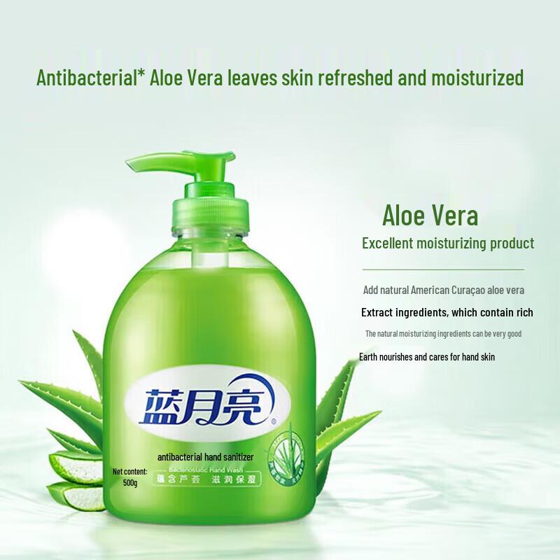 Blue Moon Aloe Antibacterial Hand Wash Multi-Pack