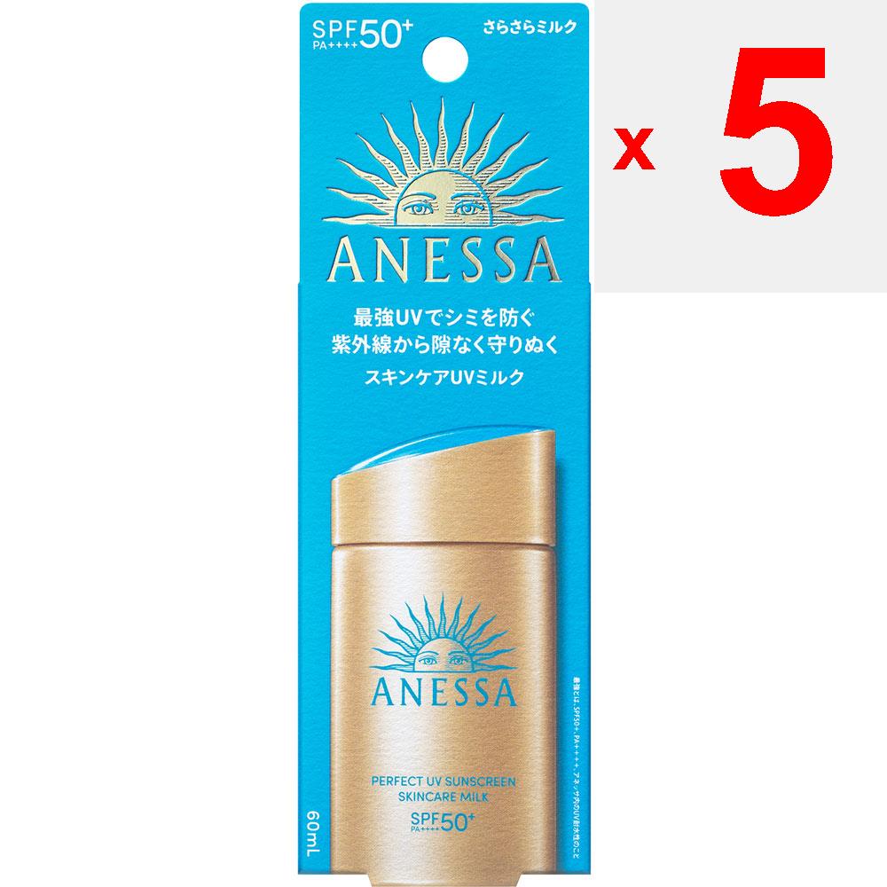 Shiseido Anessa Perfect UV Skin Care Milk NA 60ml Sun Care Shake Well Before Use. It Can Also Be Used As a Makeup Base. For the Face and Neck, Apply a
