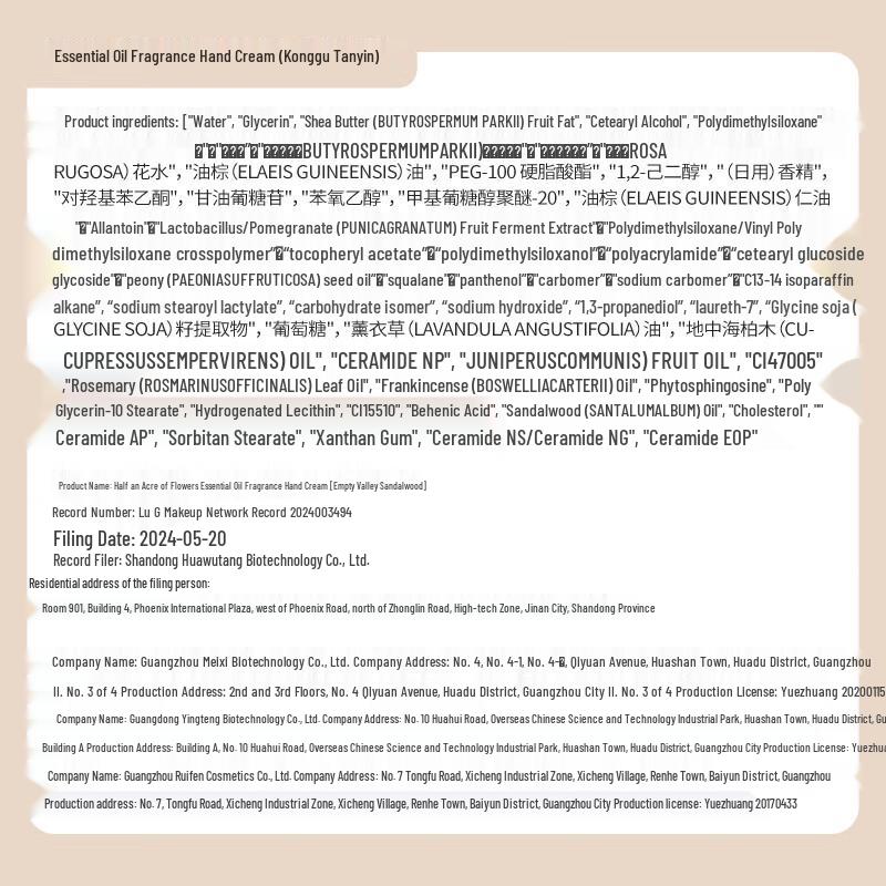 Half Acre Flower Field Essential Oil Fragrance Hand Cream