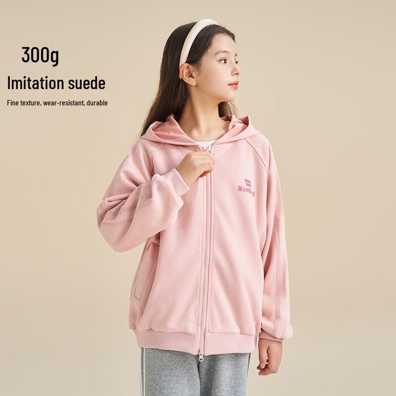 Montagut Kids  Korean Style Hooded Casual Jacket 140