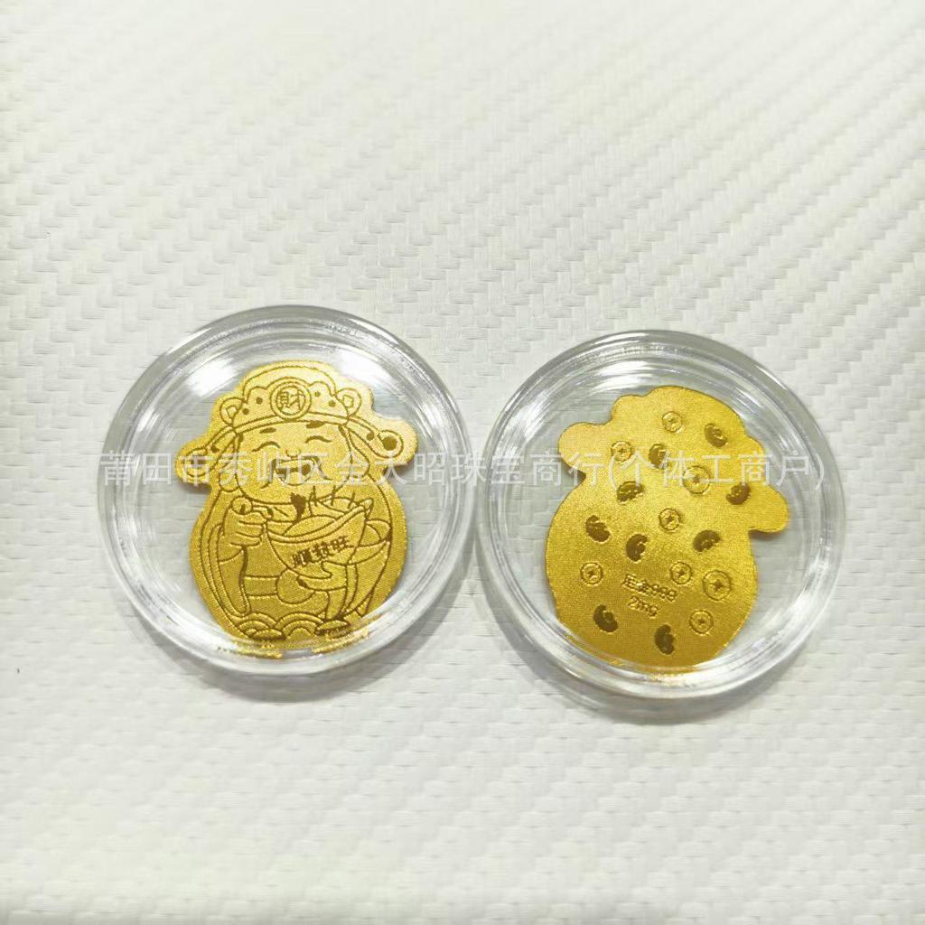 Year of the Horse Gold Mobile Sticker: Wealth & Prosperity Gift with Gold Leaf Design