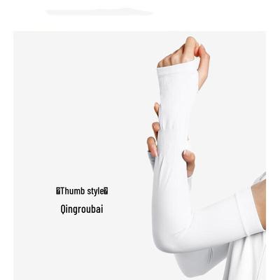 WEZHO Ice Silk Sun Protection Arm Sleeves