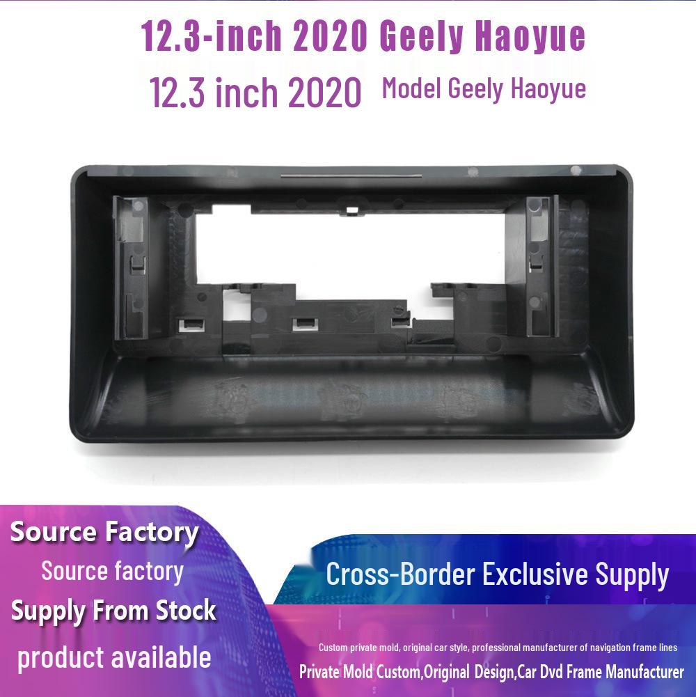 12.3-inch 2020 Geely Haoyue Central Control Frame for DVD Modification