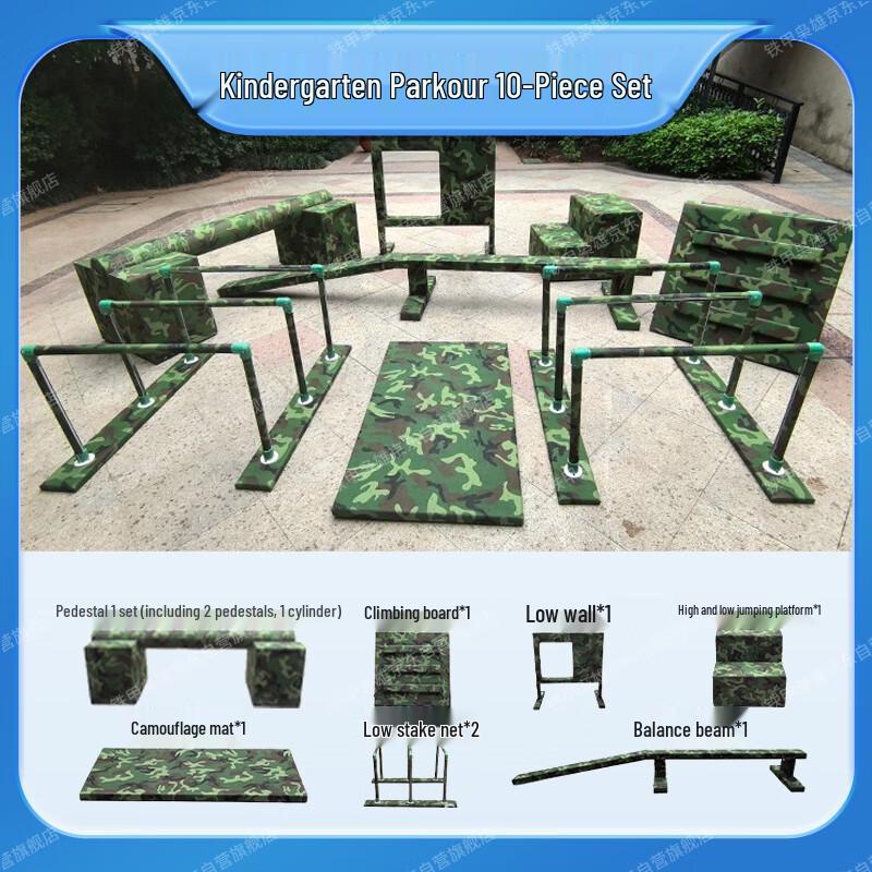 Children's Outdoor Team Games & Fitness Training Equipment