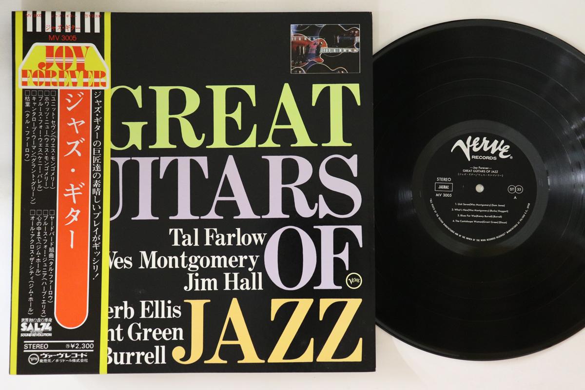 

LP Record VARIOUS - Great Guitars Of Jazz MV3005 VERVE Japan Obi Jazz Used