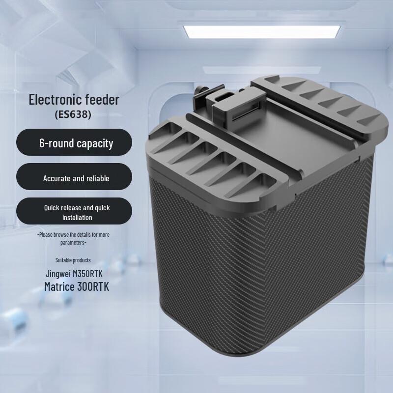 DJI Matrice M350/M300 RTK Electronic Dispenser & H30 Payload Kit (CN version)