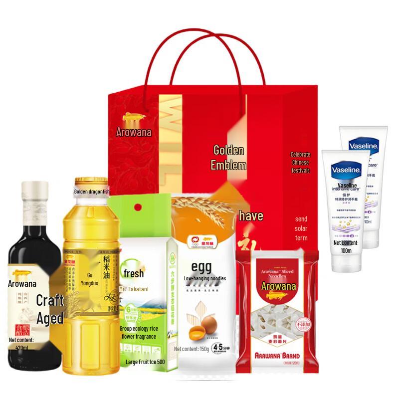 Vaseline Intensive Care Hand Cream & Arowana Gift Set