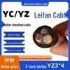 National Standard 3-Core Rubber Sheathed Flexible Cable YZ/YC 4mm² Control Wire