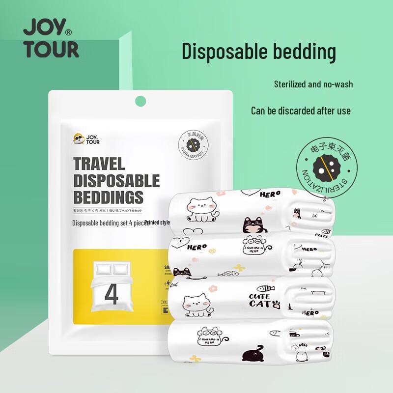 JOYTOUR Thickened Disposable 4-Piece Bedding Set 200x220cm
