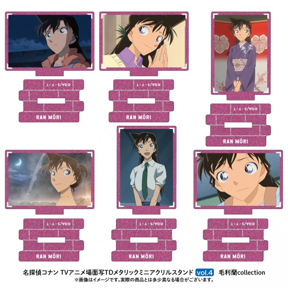 Detective Conan  Case Closed Detective Conan   Scene Trading Metallic Mini Acrylic Stand Ran Mouri Collection Vol.4 1box6pcs