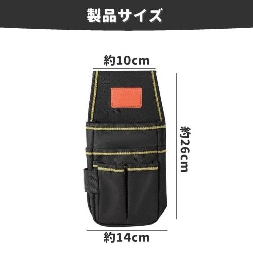 EsiFare Waist Bag, Nail Pouch, Detachable Waist Bag with Adjustable Belt, Large Capacity, Multi-functional Pockets, Tool Storage Bag, Tool Holder, Sma