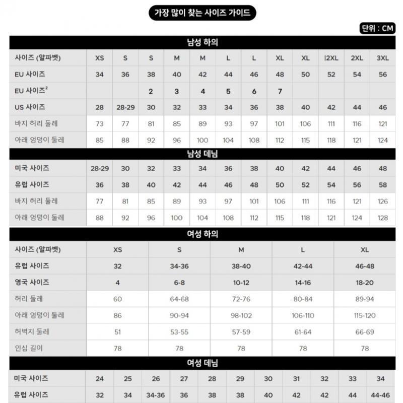 Lacoste Men S Woven Set Up Jogger pantS Xh214e 54g Ixq